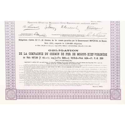 Облигация общества Московско Киево-Воронежской железной дороги  