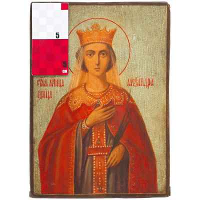 Икона Святая мученица царица Александра масло, ХХ в. 27,5x19,7x2,5 см.  ХХ век