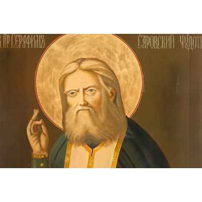 Икона Святой преподобный Серафим Саровский. дерево  