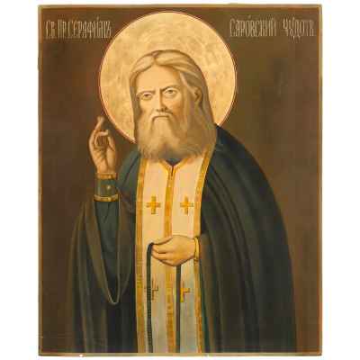 Икона Святой преподобный Серафим Саровский. дерево  