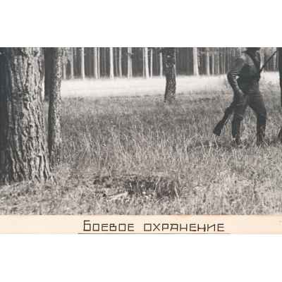 Б. С. Рябинин Фотография Боевое охранение 1936г СССР Свердловск 28x37 см. СССР. Свердловская область июль 1936