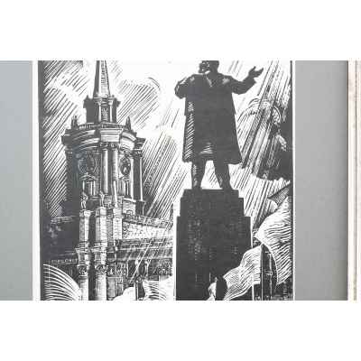 Новиченко В. А. линогравюра Площадь 1905 года 1987 г. 34,3x21,5 см.  1987