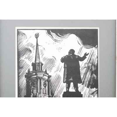 Новиченко В. А. линогравюра Площадь 1905 года 1987 г. 34,3x21,5 см.  1987