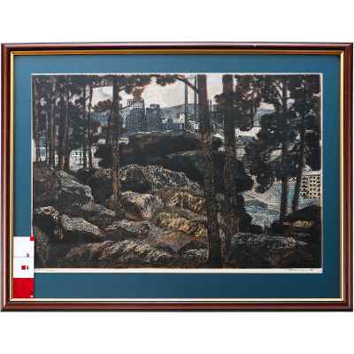 Новиченко В. А. линогравюра Уральский пейзаж 1998 г. 48x72 см.  1998