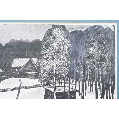 Новиченко В. А. офорт Деревенский зимний пейзаж 1963 г. 24x45,5 см.  1963