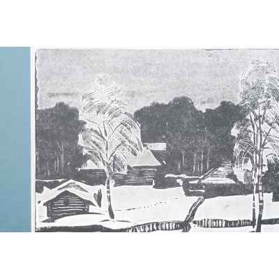 Новиченко В. А. офорт Деревенский зимний пейзаж 1963 г. 24x45,5 см.  1963