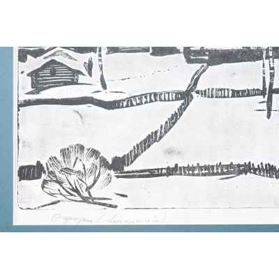 Новиченко В. А. офорт Деревенский зимний пейзаж 1963 г. 24x45,5 см.  1963