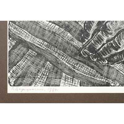 Новиченко В. А. офорт Л. Царицинский. Buchenwald 1964 г. 51x34,7 см.  1964