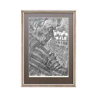 Новиченко В. А. офорт Л. Царицинский. Buchenwald 1964 г. 51x34,7 см.  1964