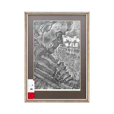 Новиченко В. А. офорт Л. Царицинский. Buchenwald 1964 г. 51x34,7 см.  1964