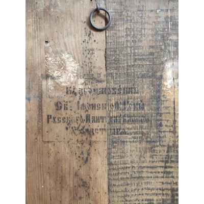 Икона Богоматерь Троеручица Афон штамп монастыря нач. ХХ в. 28,5х25,5 см. Афон Начало XX века