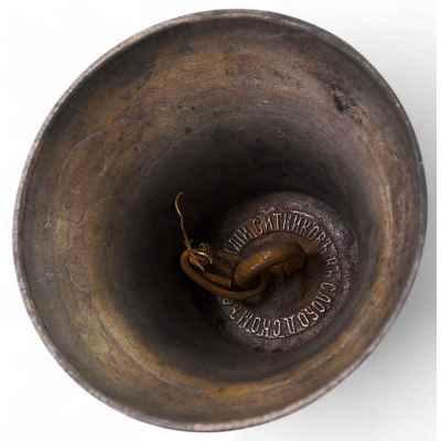 Колокольчик 11,2 Слободской Вятская губерния Вторая половина XIX века