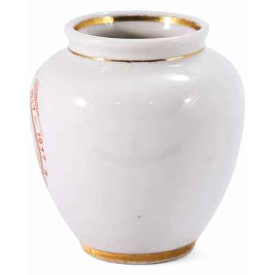 Ваза «1917-1957». Сысертский фарфоровый завод 1982