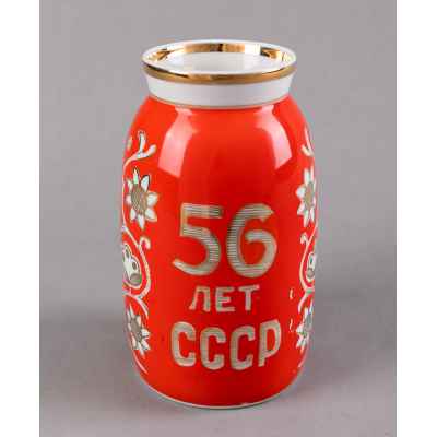 Ваза «56 лет СССР».