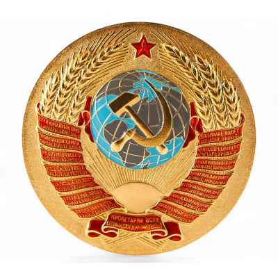 Герб Советского Союза СССР 1946-1956 гг