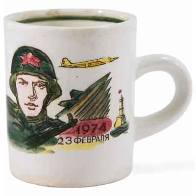 Кружка «23 февраля 1974» Конаковский фаянсовый завод 1974