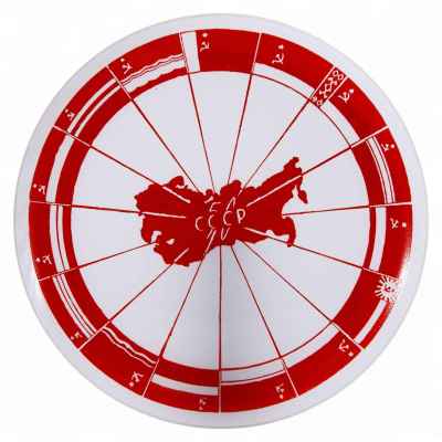 Памятное блюдо «50 лет СССР» СССр 1967