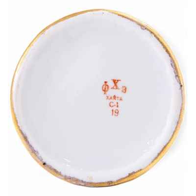 Графин Сокол фарфор Хайтинский ф. з. Иркутск СССР 1965 г. Н-22,3 см. г. Иркутск Изготовитель: Хайтинский фарфоровый завод после 1965 г