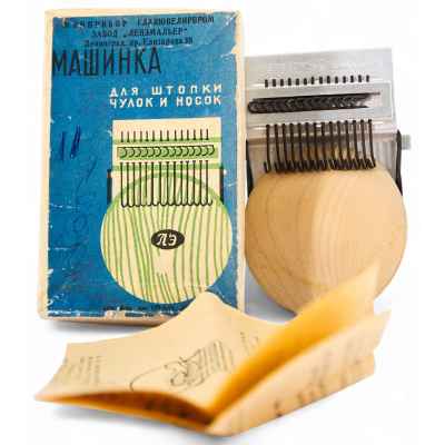 Машинка для штопки чулок и носок г. Ленинград. Завод Ленэмальер 1967