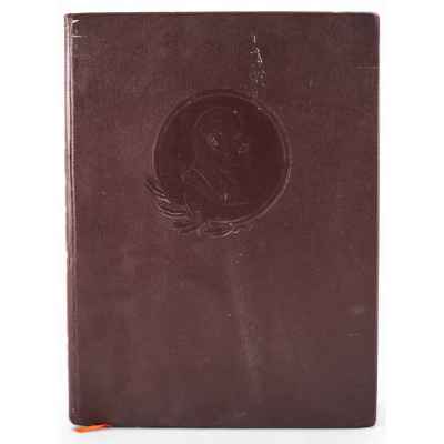 Книга почёта Москва, Фабрика Гознак 1964