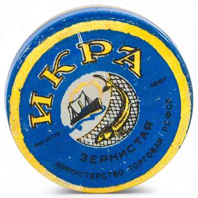 Консервная банка «Икра зернистая» РСФСР 1960-1970 гг