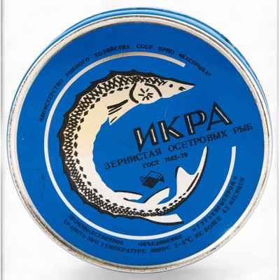 Консервная банка «Икра зернистая г. Гурьев, СССР 1979-1989 гг