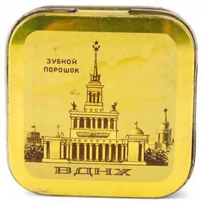 Жестяная коробочка «ВДНХ» 8,8 см СССр 1966