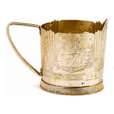 Подстаканник «Уральские сказы» Свердловск. Верх-Исетский металлургический завод 1960-е гг