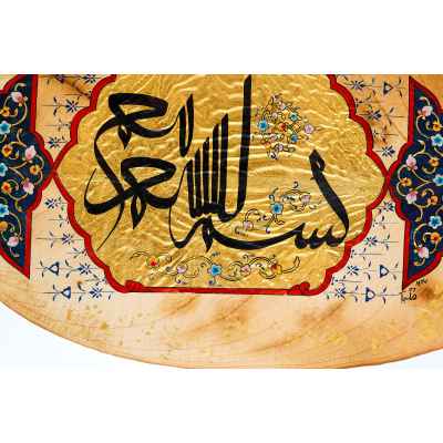 Фигурная каллиграфия Турция. Стамбул 2010