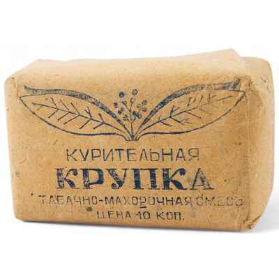 Упаковка курительной крупки СССР 1950-60 гг. 4,7x7,5 см. СССР 1950-1960 гг