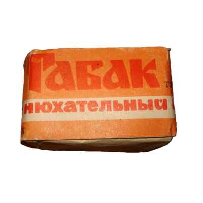 Упаковка нюхательного табака табачная ф-ка г. Моршанск СССР 1960-70-е гг. 4x5,5 см. Табачная фабрика г. Моршанска 1960-1970-е гг