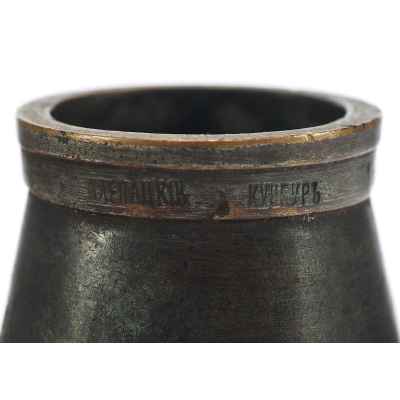 Мерка Клепацкий Кунгур 1/100 ведра латунь РИ 1875 г. г. Н-6,7 см. Кунгур 1875