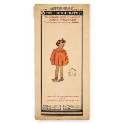 Выкройка платье-халата для девочки арт. Кооператор Ленинград СССР 1955 г. 30,5x14,5 см. СССР. Ленинград 1955