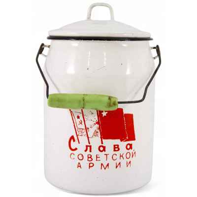 Бидон Агитация Слава Советской Армии сталь, эмаль Лысьва ЛМЗ СССР 1970 г. Н-23,5 см. СССР 1970-1980 гг