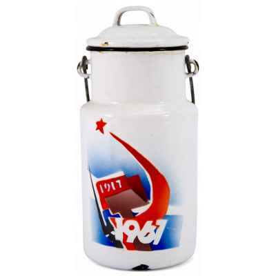 Бидон с крышкой 50 лет Октября сталь, эмаль Лысьва ЛМЗ СССР 1967 г. Н-21,5 см. СССР 1967
