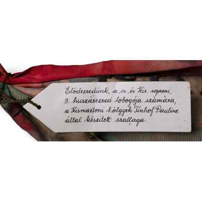 Лента к флагу 9-го гусарского полка. Австро-Венгрия Начало XX века