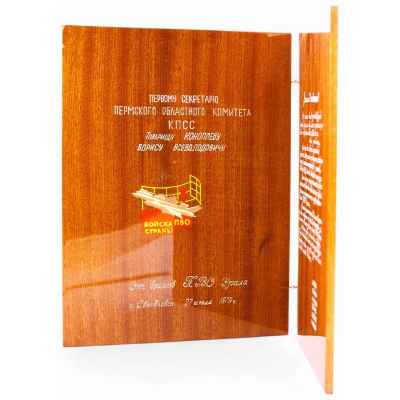 Подарочная папка 