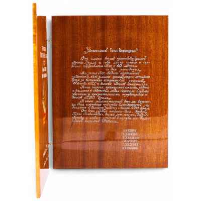 Подарочная папка 