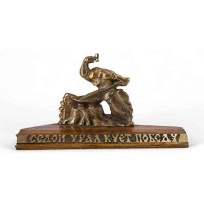 Приз наградной 