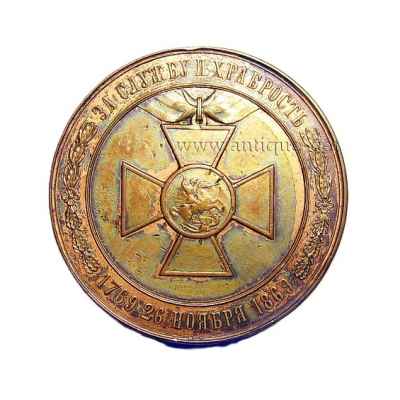 Настольная медаль «На 100-летие учреждения Георгиевского Креста» Россия 1969