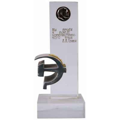 Приз Победителю в социалистическом соревновании. СССР 1980 гг