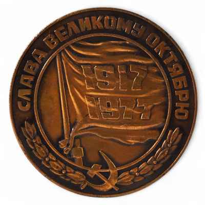 Медаль 