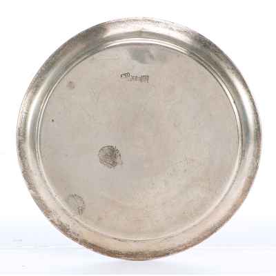 Поднос серебряный 84 пр. Свешников И. А. 1871 г. 51 гр. D-10,5 см. Москва около 1871 г