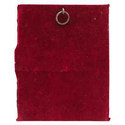 Икона в окладе Господь Вседержитель кон. XIX в. 22,5x18x3,2 см.  конец XIX в