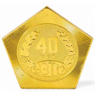 Памятный знак 