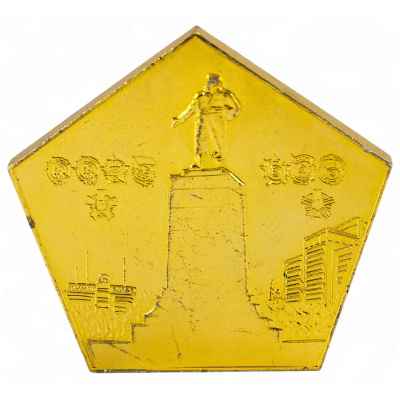 Памятный знак 