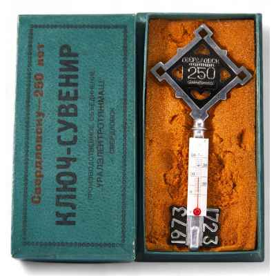 Ключ - сувенир Свердловску 250 лет металл, стекло  Уралэлектротяжмаш 1973 г. Уралэлектротяжмаш 1973