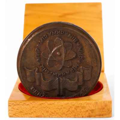 Настольная медаль 20-летия советско-чешской дружбы  1980