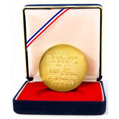 Памятная медаль