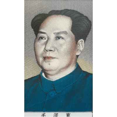 Поздравительное письмо от Мао Цзедуна с шелковым панно Китай, г. Дальний 1956